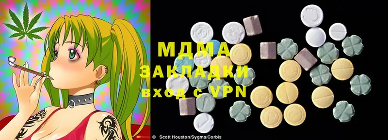 MDMA VHQ  где купить наркотик  Лакинск 